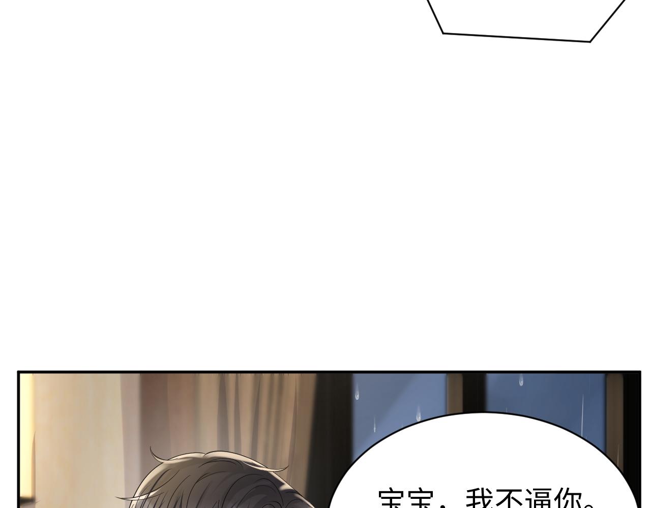 第58话 我们曾经的歌58
