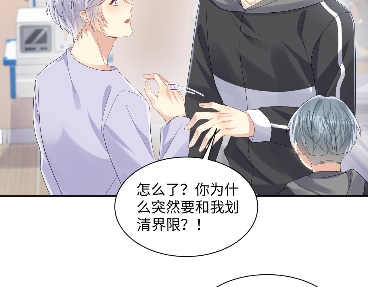 第131话 透露真心57