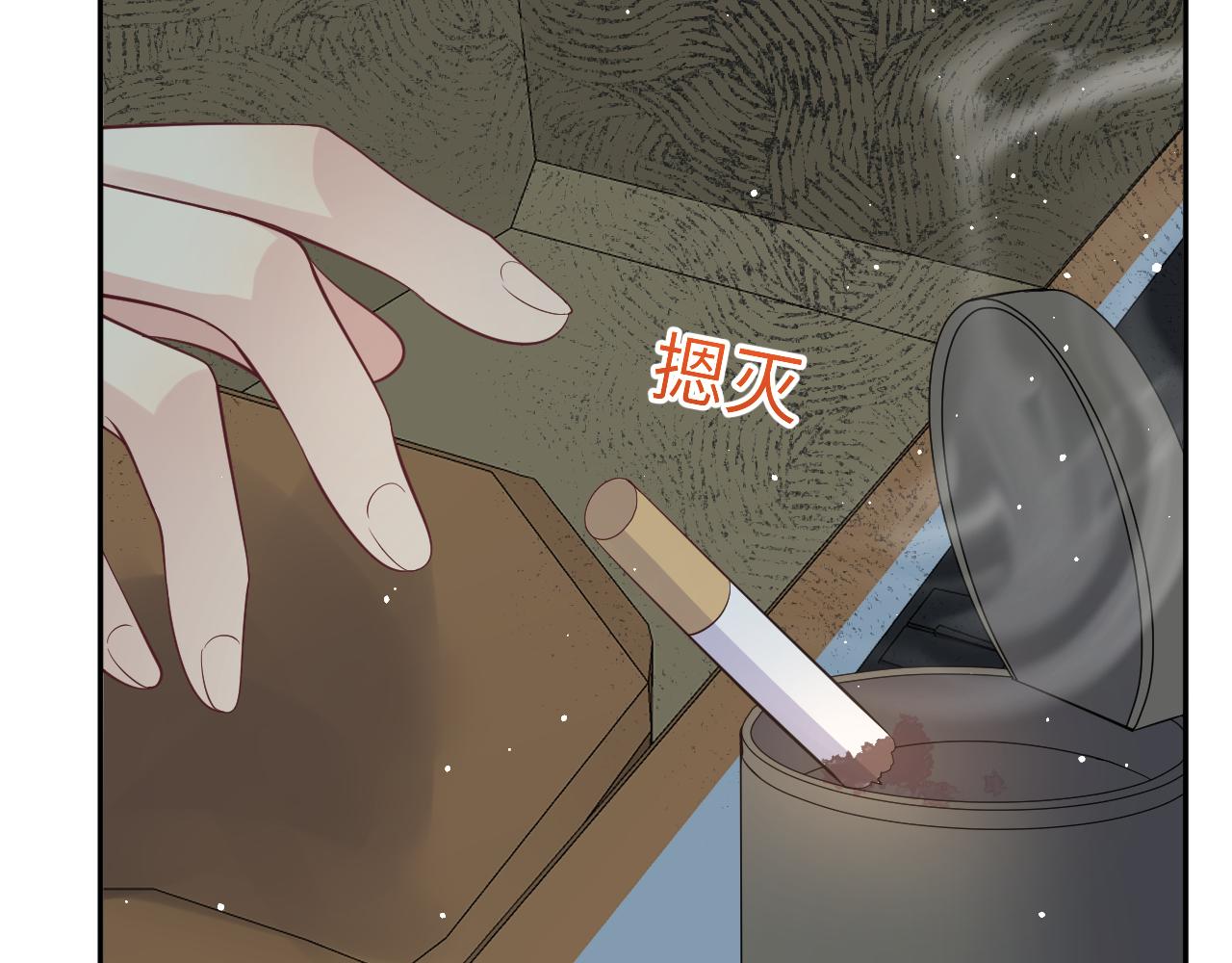 第33话 报复开始121