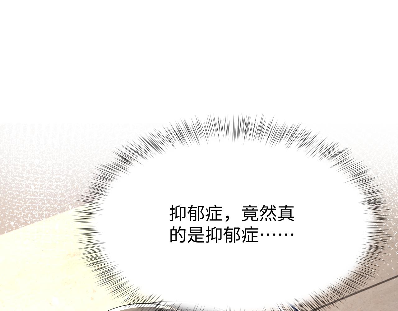 第30话 嘉立的心酸过往92