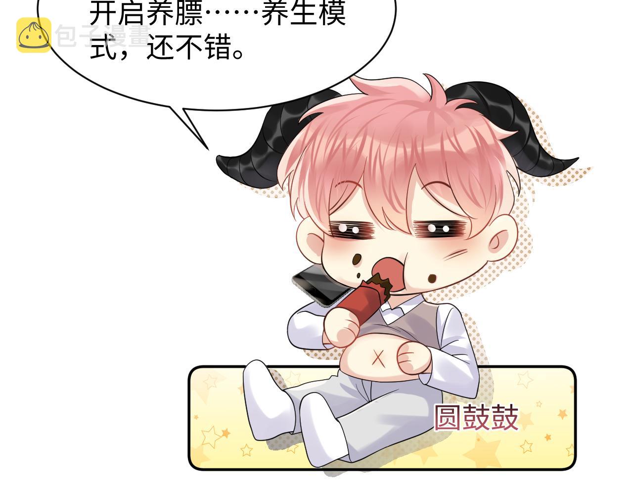 第55话 你还喜欢我吗？11