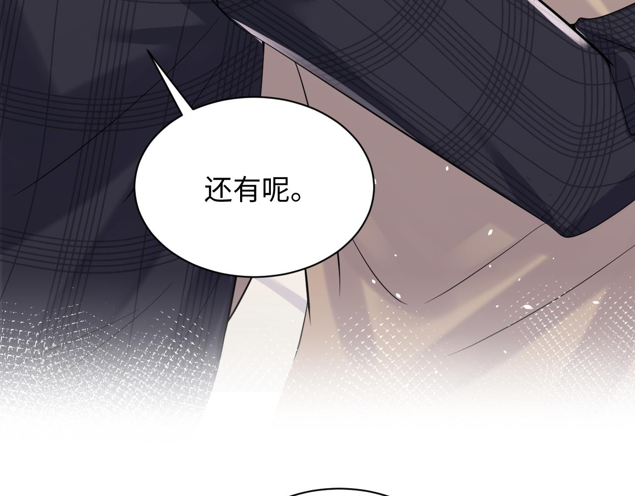 第32话 想要离开？！96