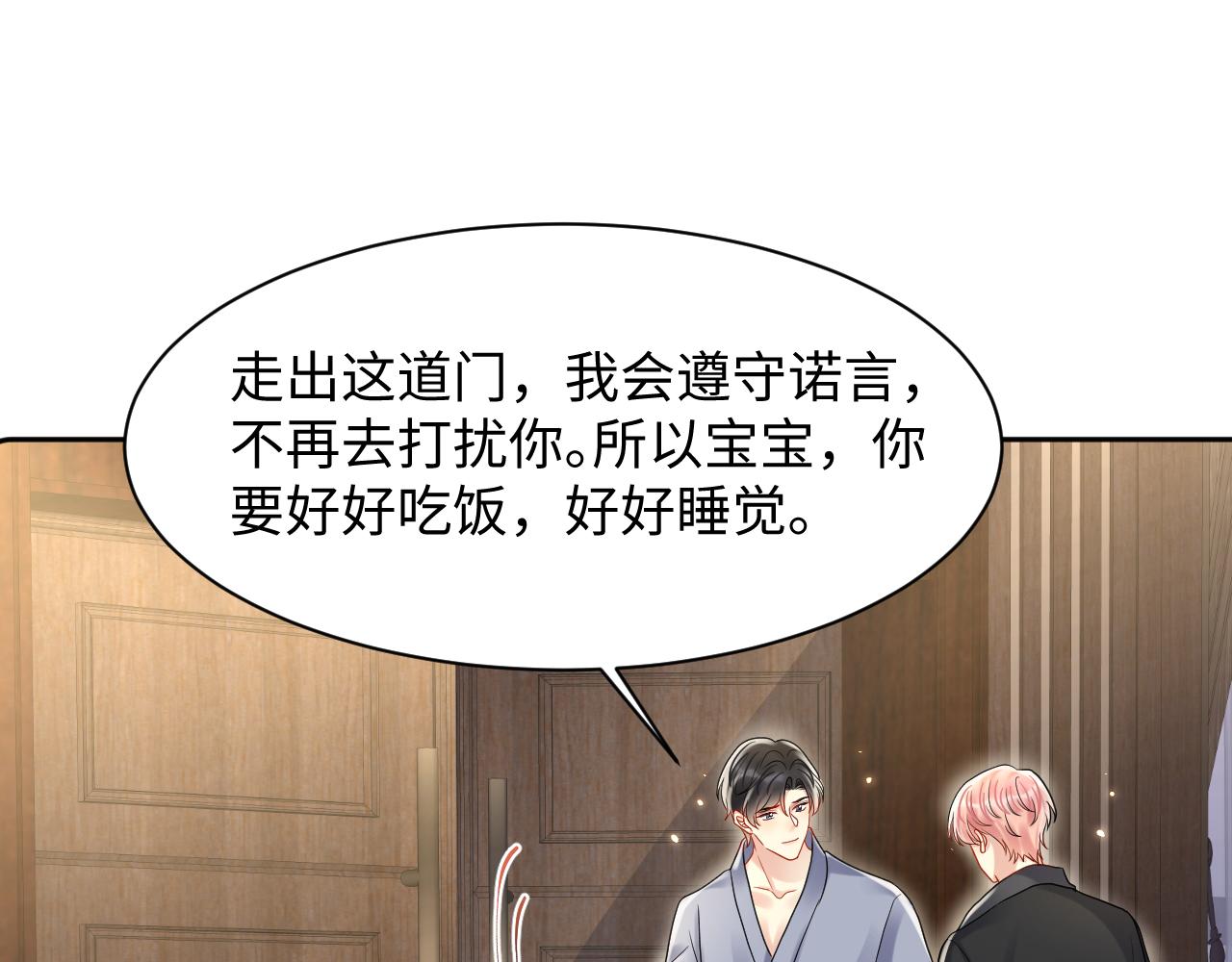 第89话主动54