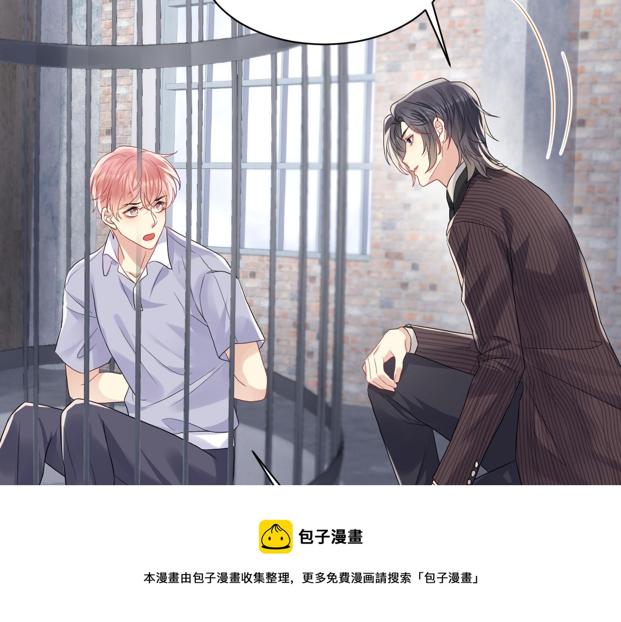 第69话 绑架与威胁57