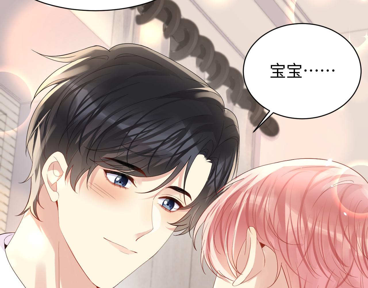 第103话请惩罚我吧17
