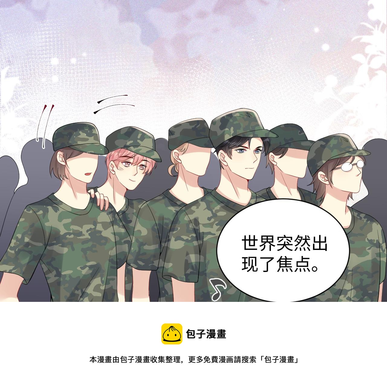 第58话 我们曾经的歌40