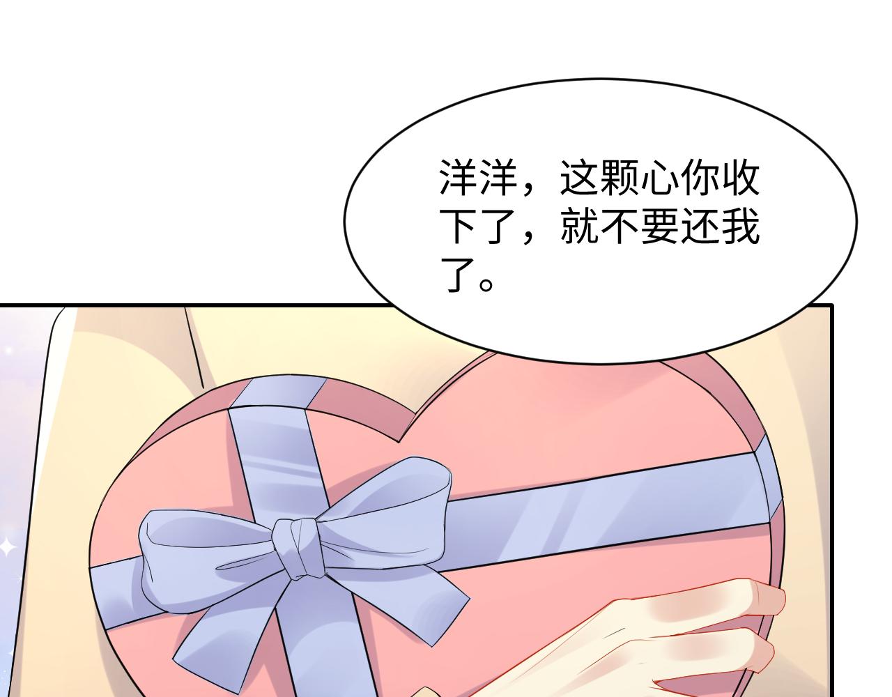 第137话 圣诞礼物96