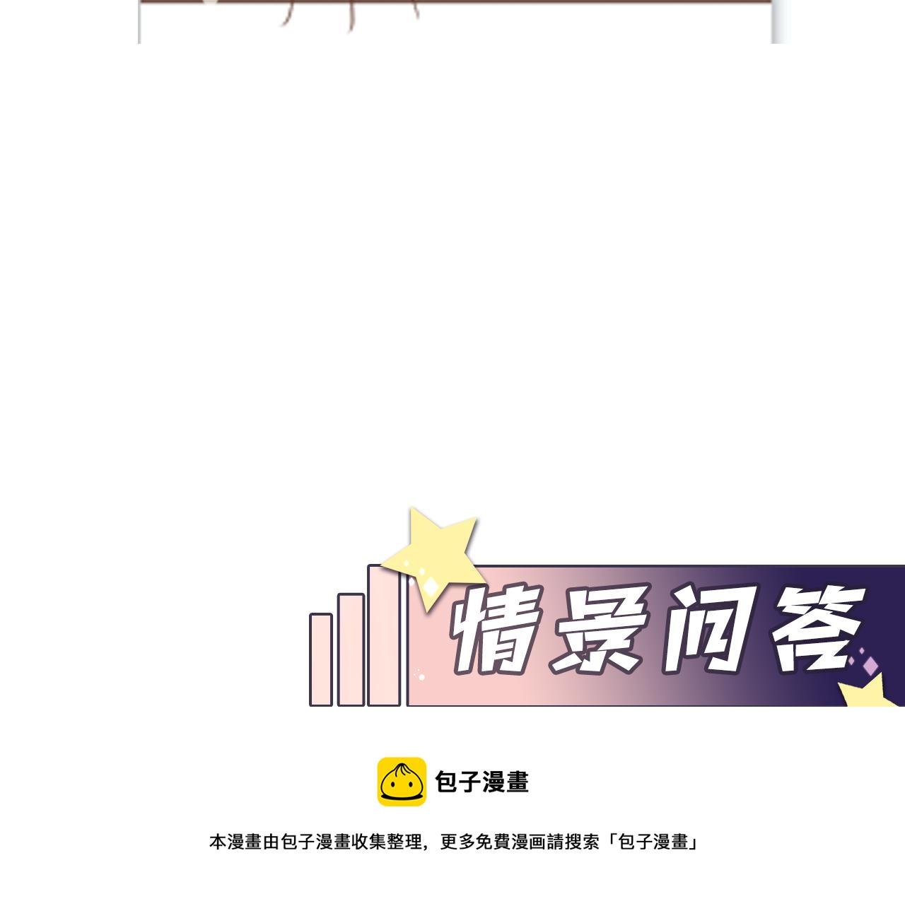 第64话 嘉立的美好平静90