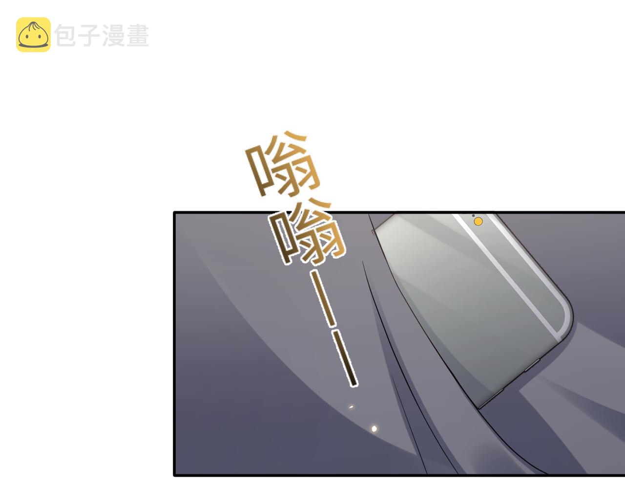 第135话 王洋吃醋83
