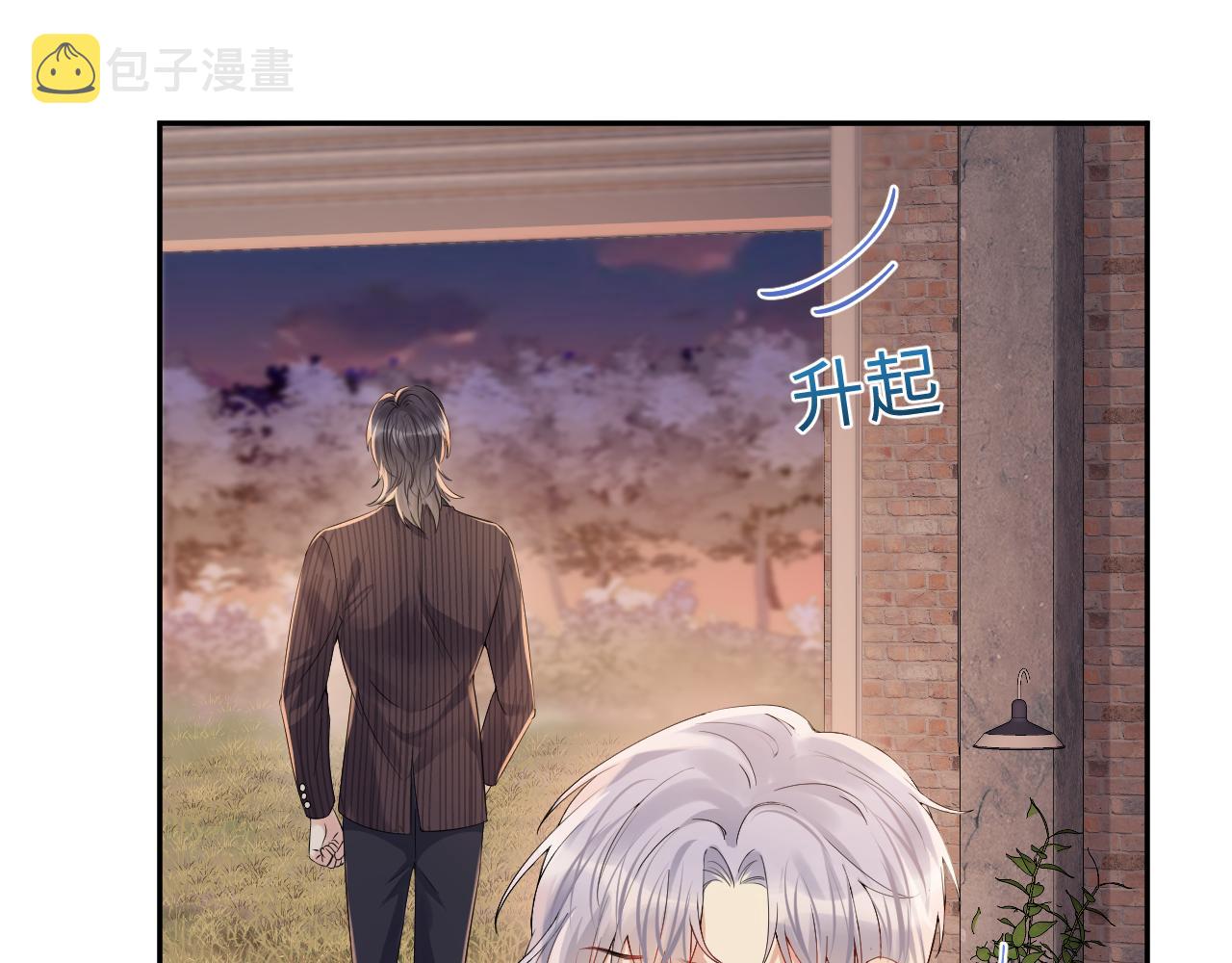 第76话 联手，逃出生天28