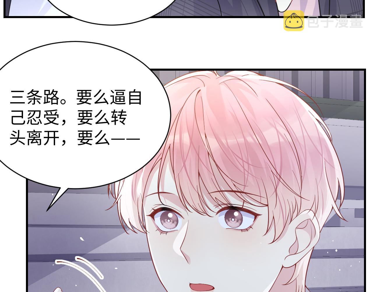 第95话重新认识你46