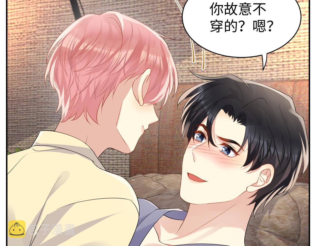 第114话&amp;amp;quot;恶婆婆“的刁难68