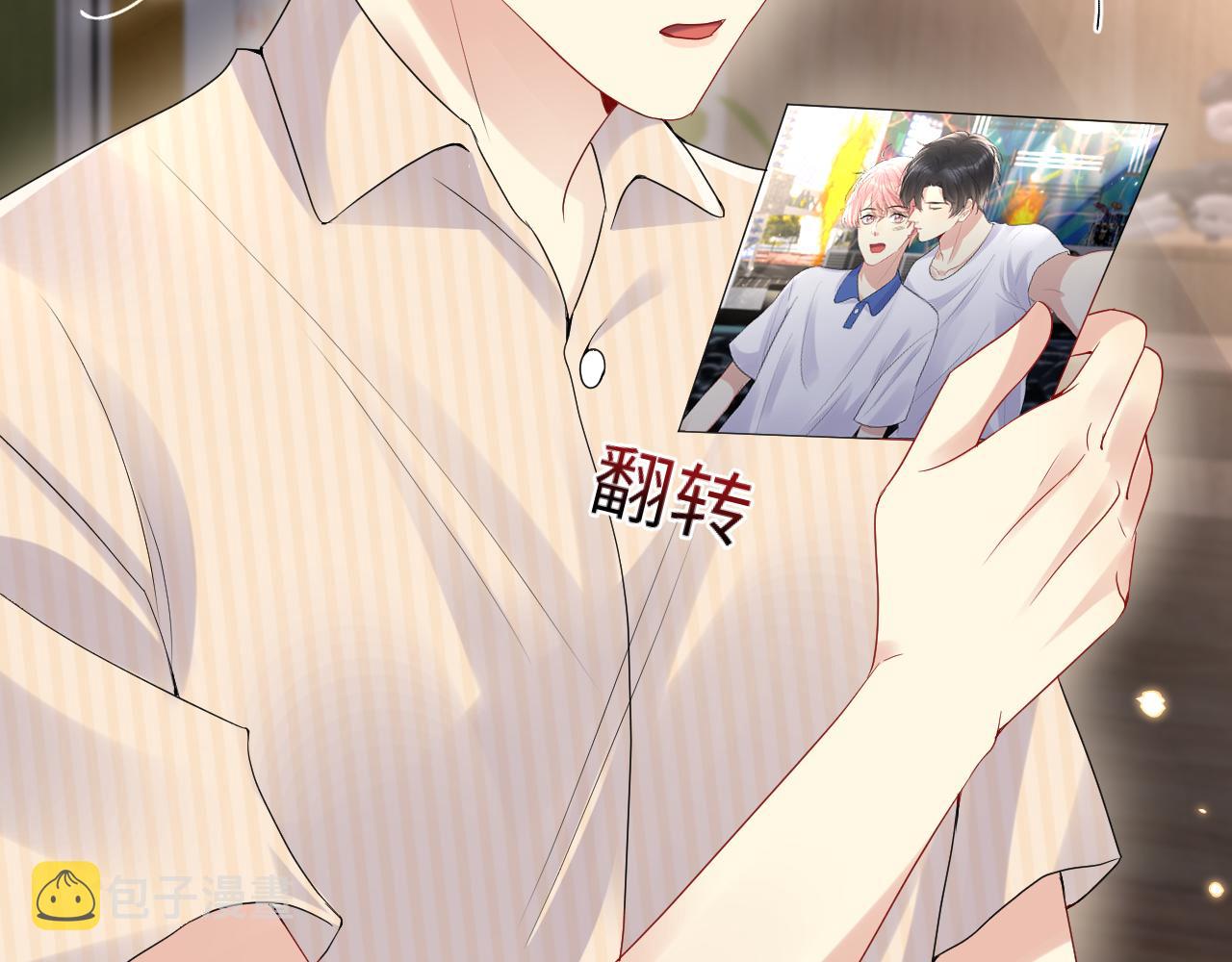 第67话 彼此的遗憾40
