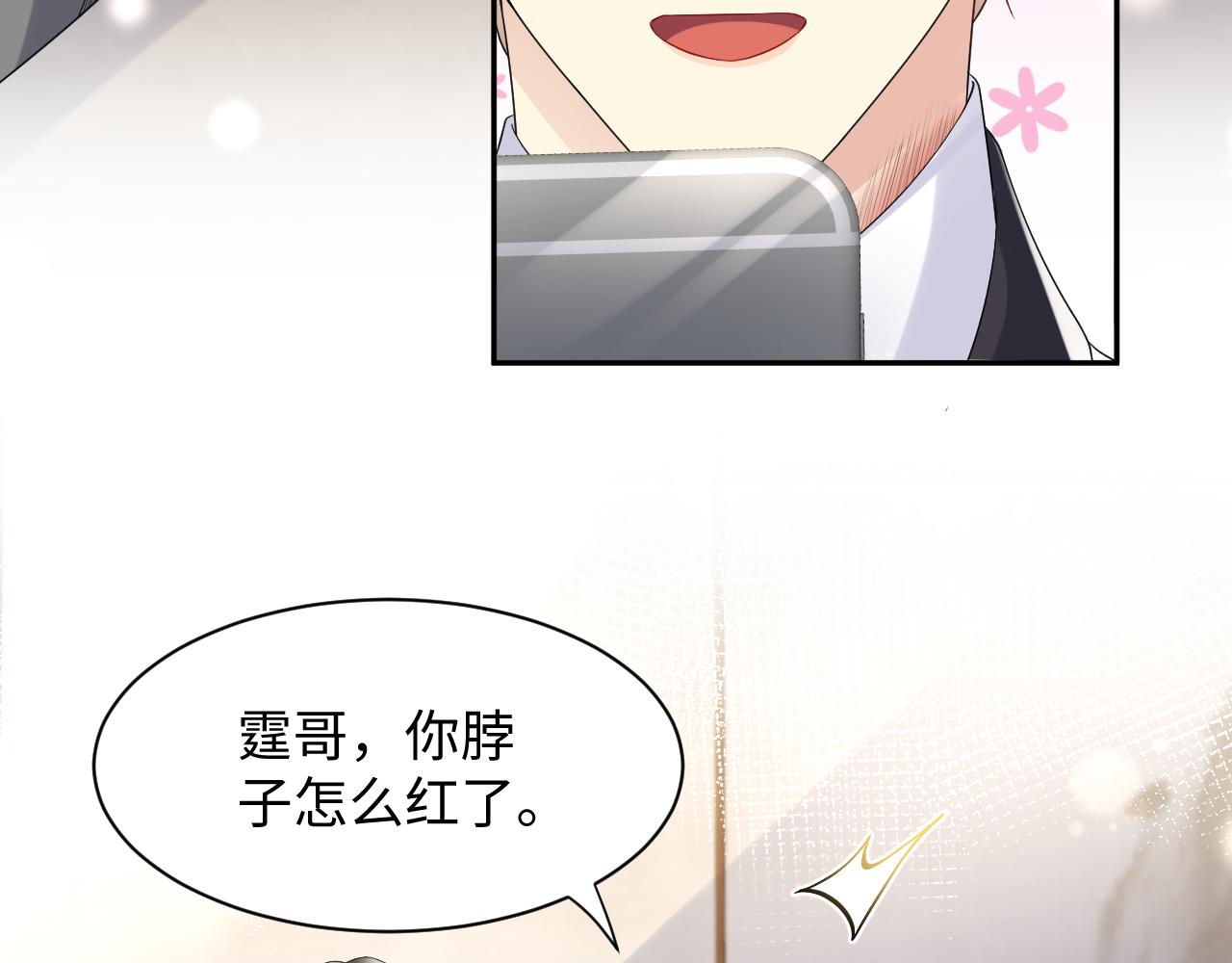 第107话 挪窝70