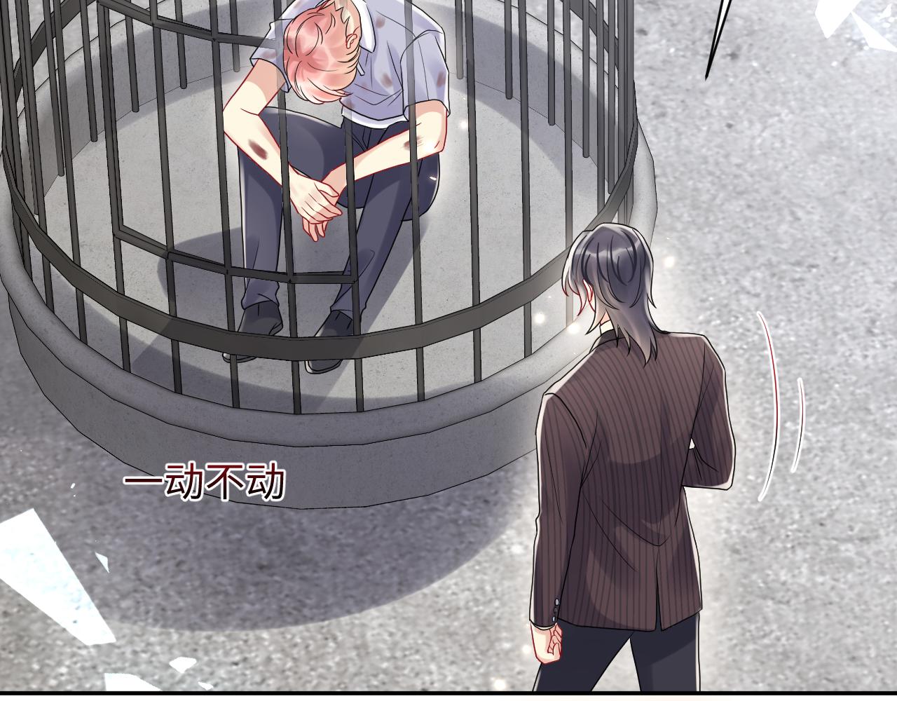 第74话 险中生智81