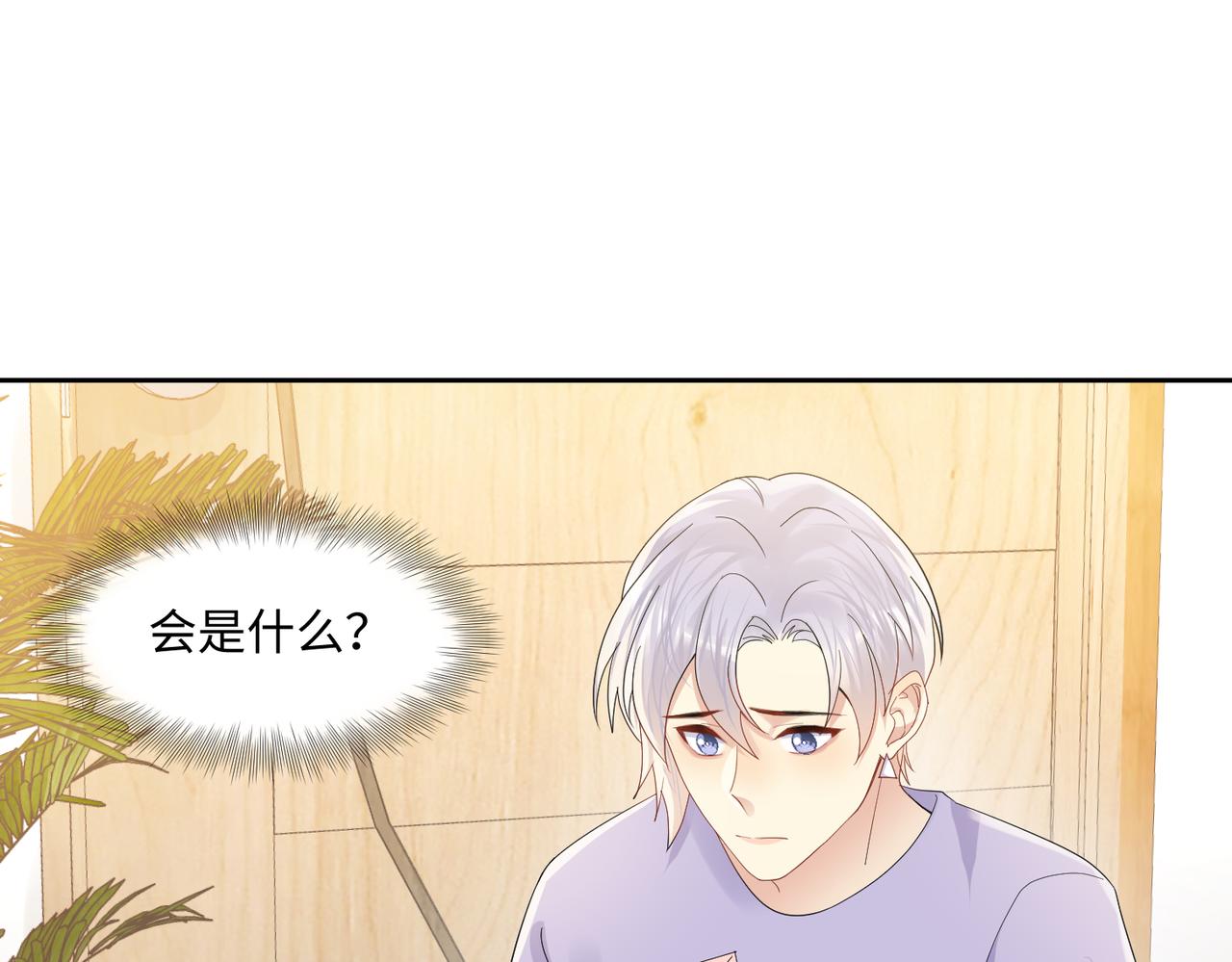 第134话 我永远不会放弃你91