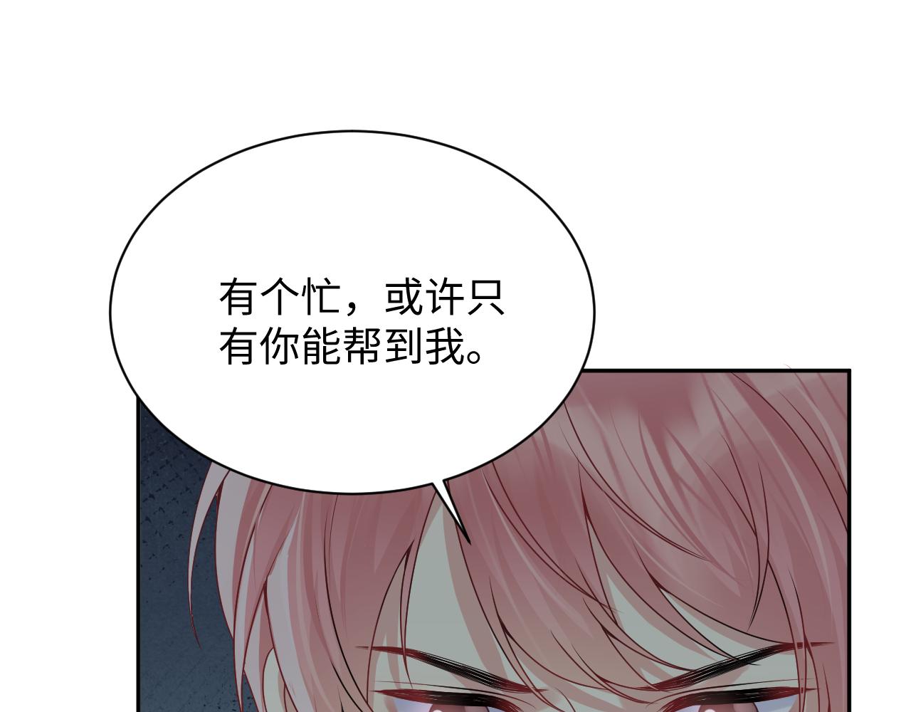 第40话 逃跑计划筹划中46