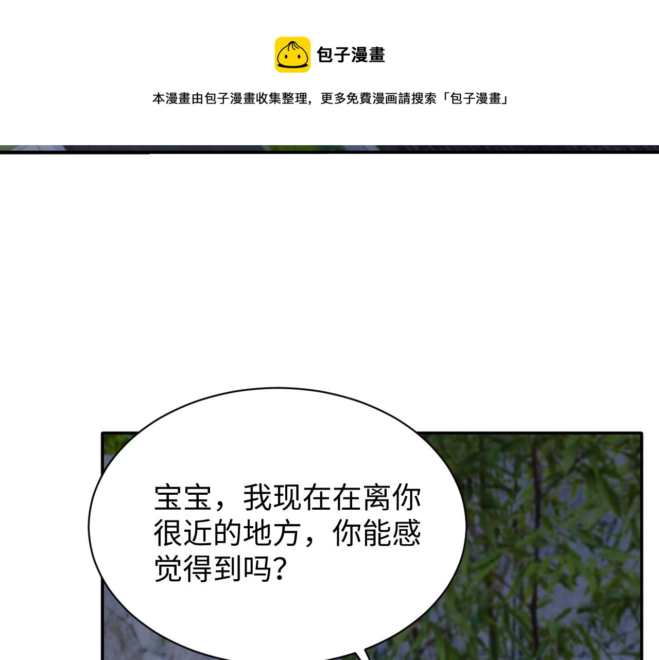 第60话 给我一个答案32