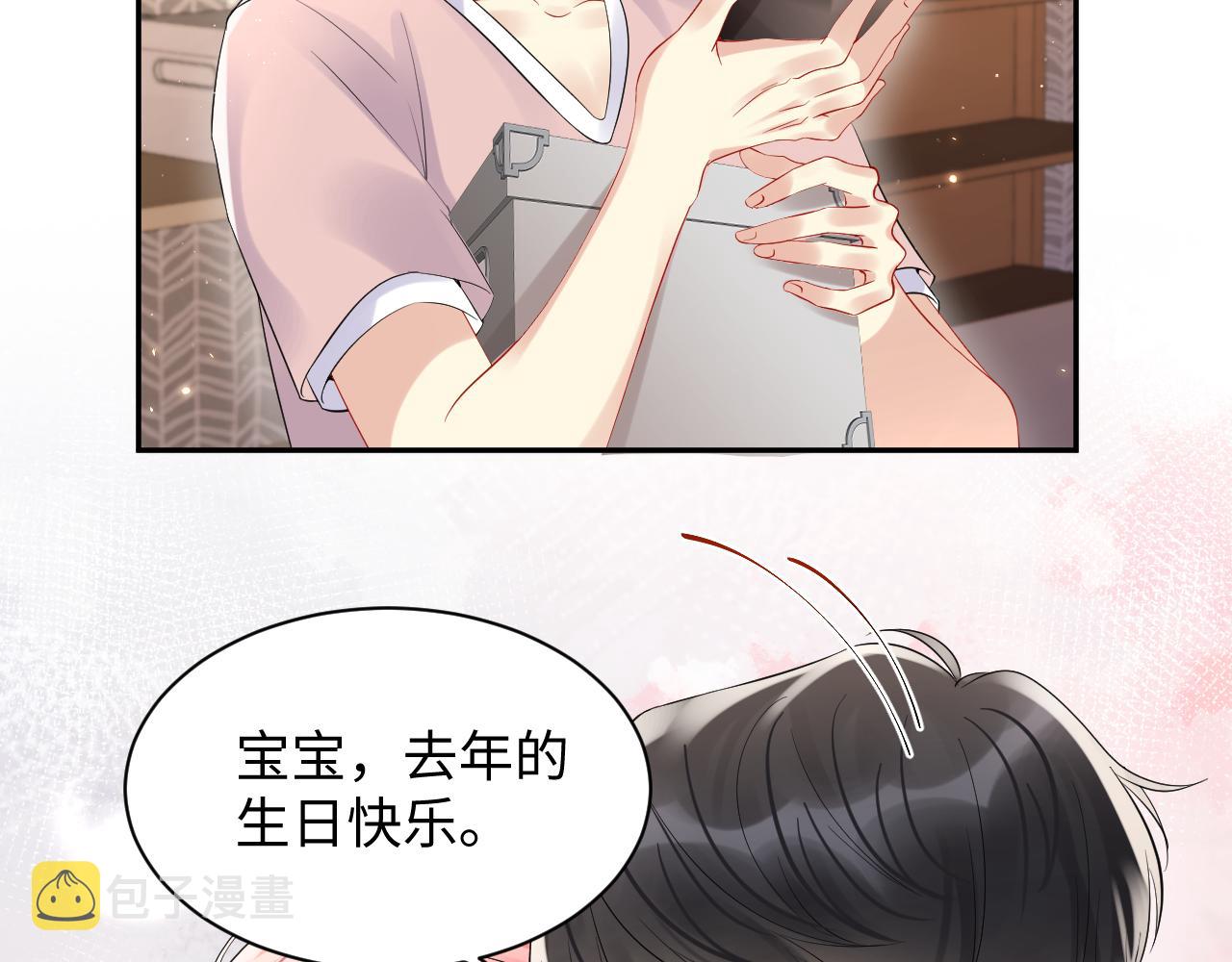第80话 我们的约定37
