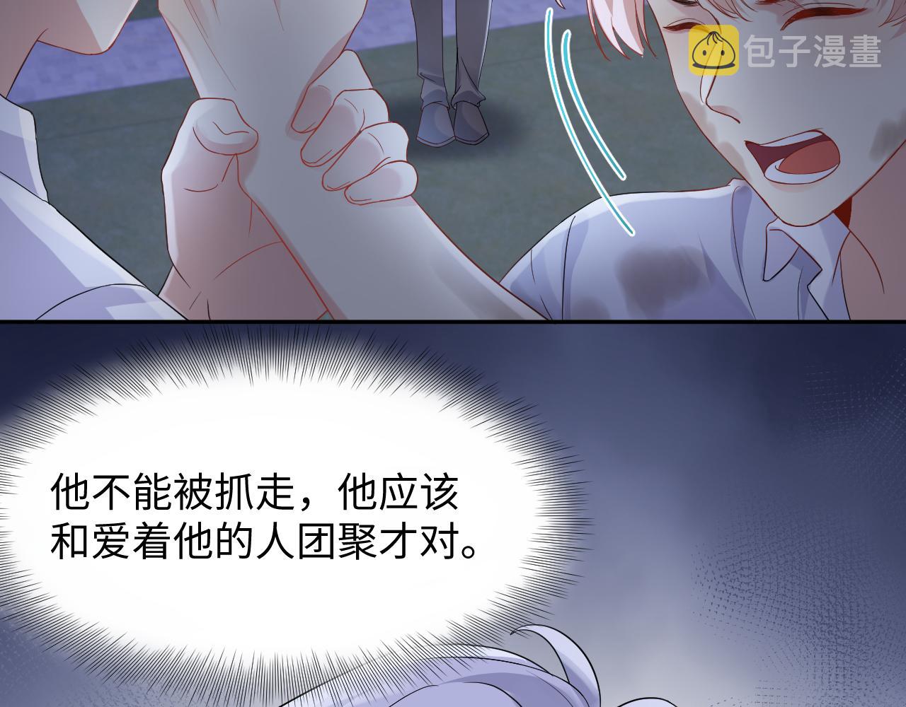 第77话 小绵羊的战斗力爆发21