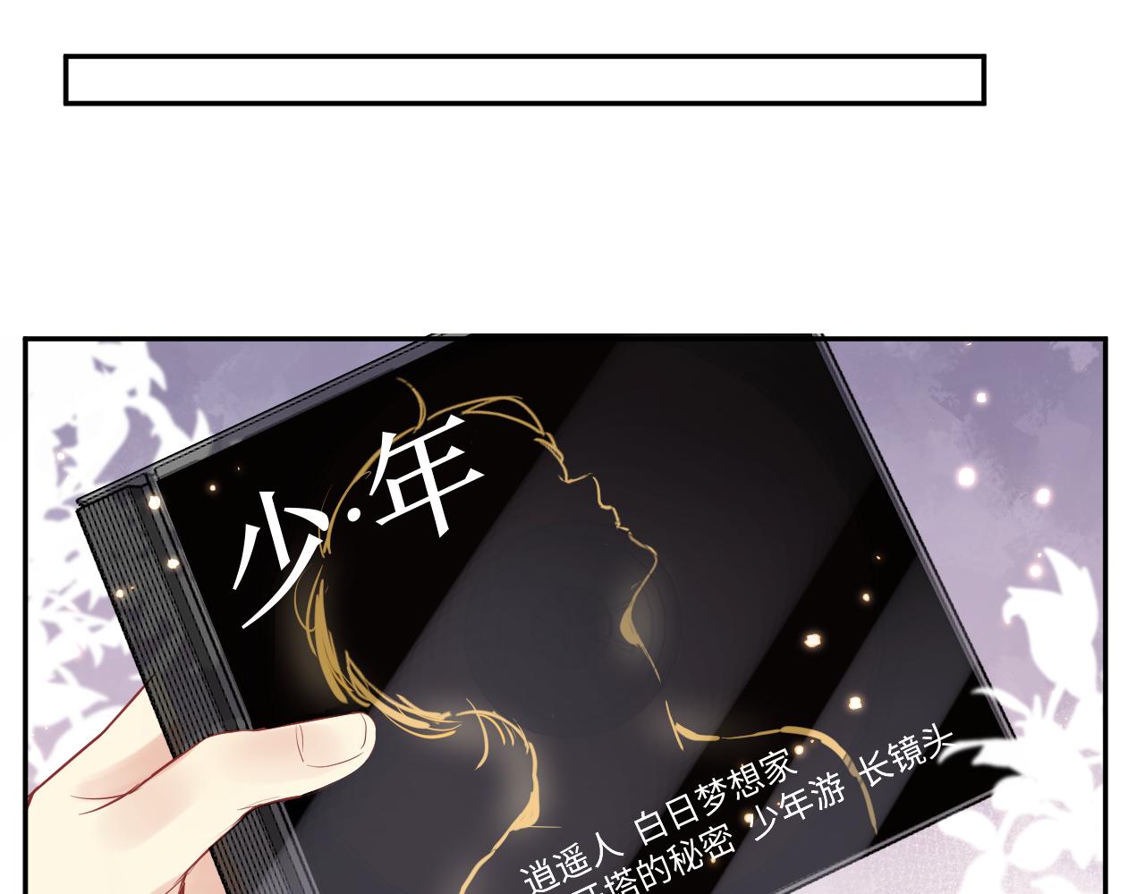 第58话 我们曾经的歌26