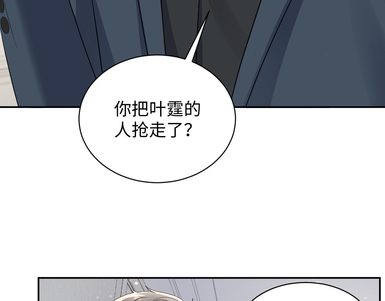 第50话 霸总们齐上阵准备追妻12