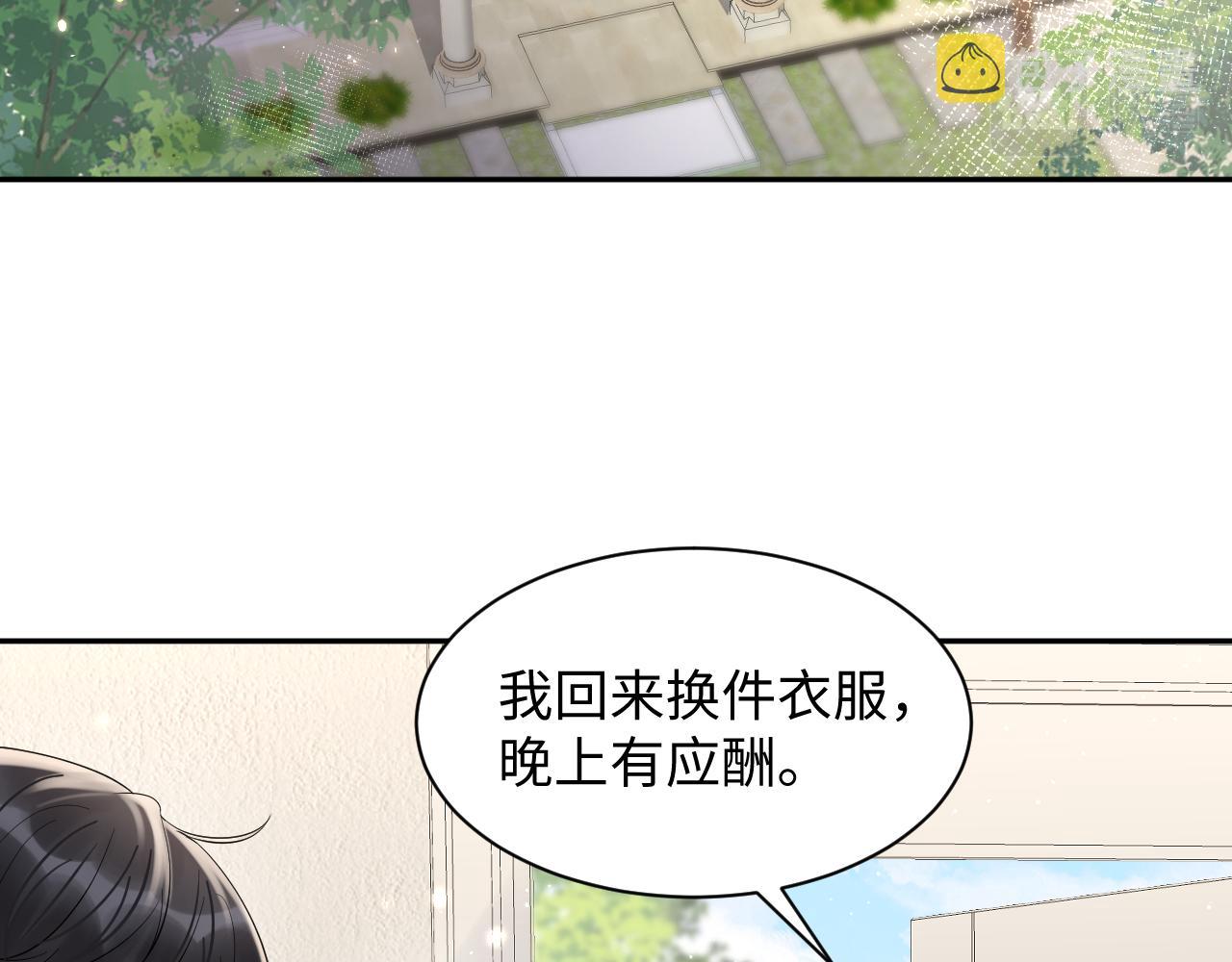 第57话 对你的思念5