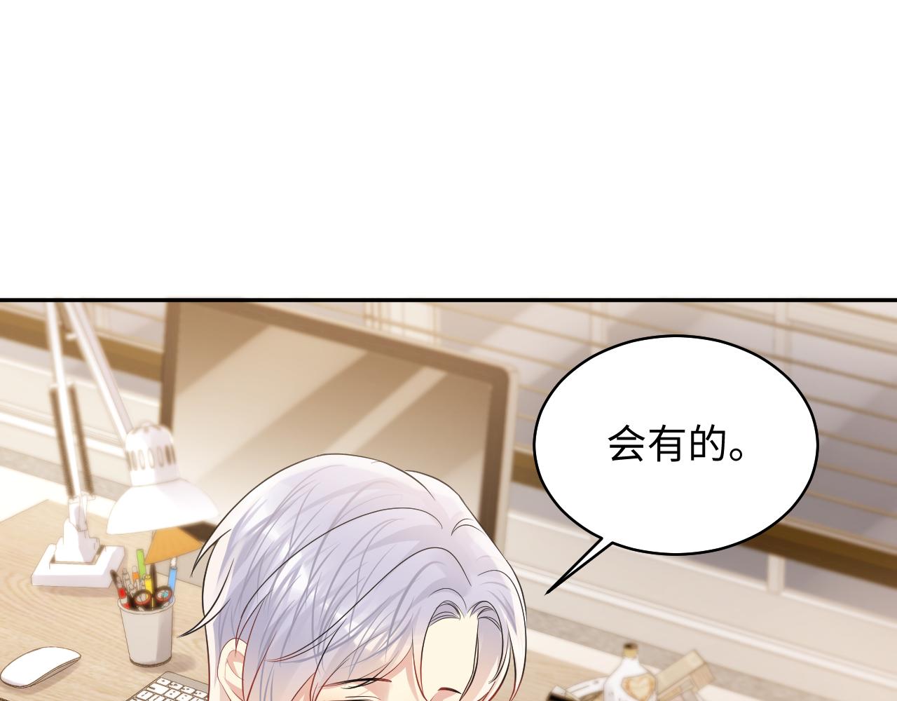 第136话 小矛盾64
