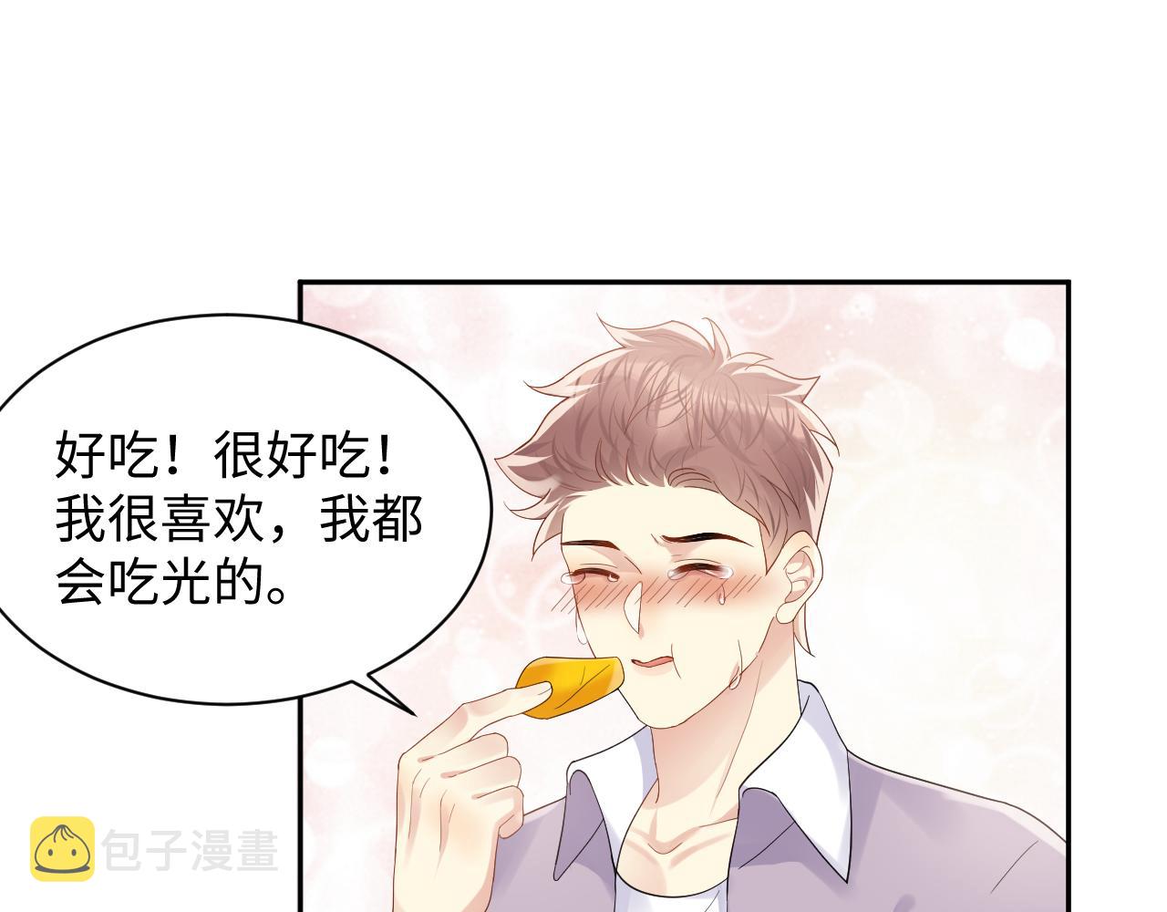 第118话 婚礼准备19