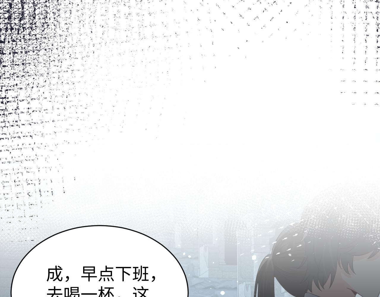 第29话 叶霆，你来晚了13