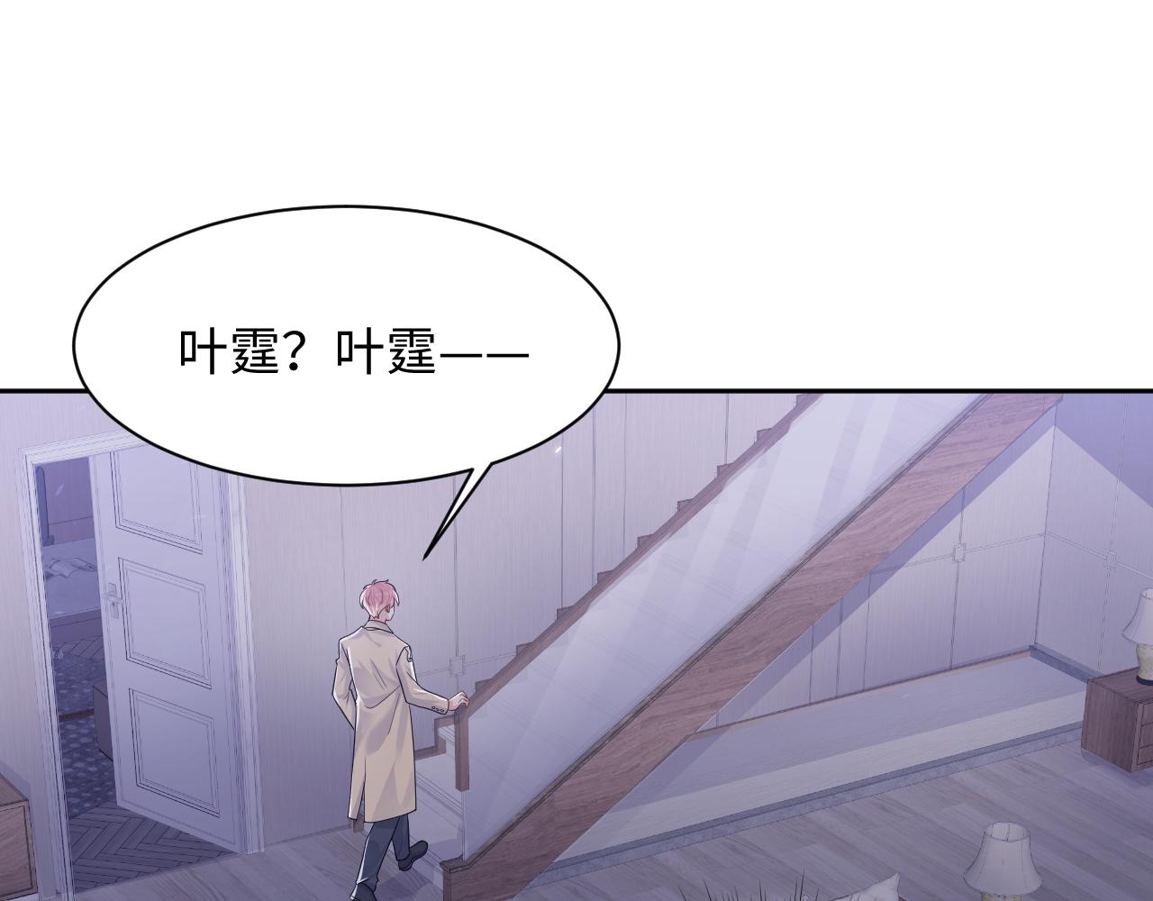 第91话无法不触碰你72
