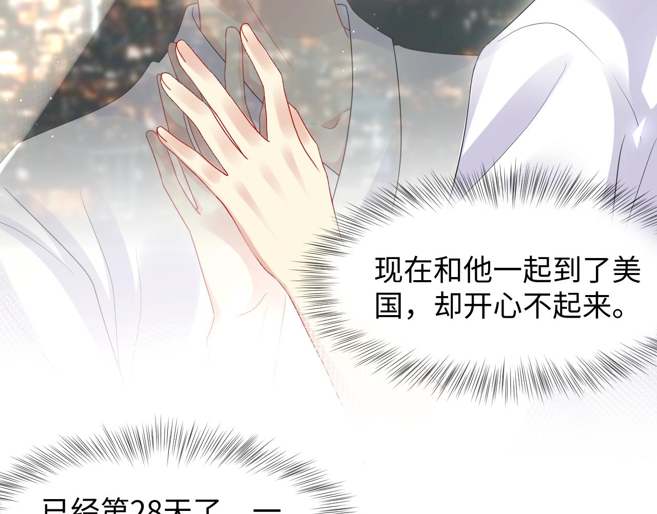 第88话YESIDO6