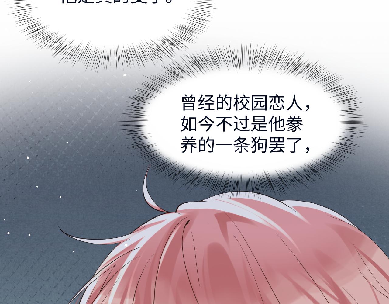 第26话 献给天堂妈妈的歌43