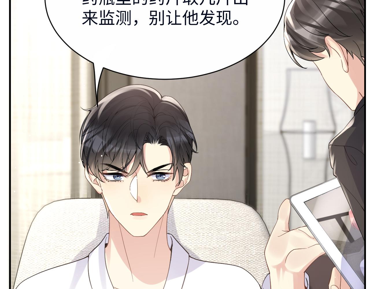 第26话 献给天堂妈妈的歌72