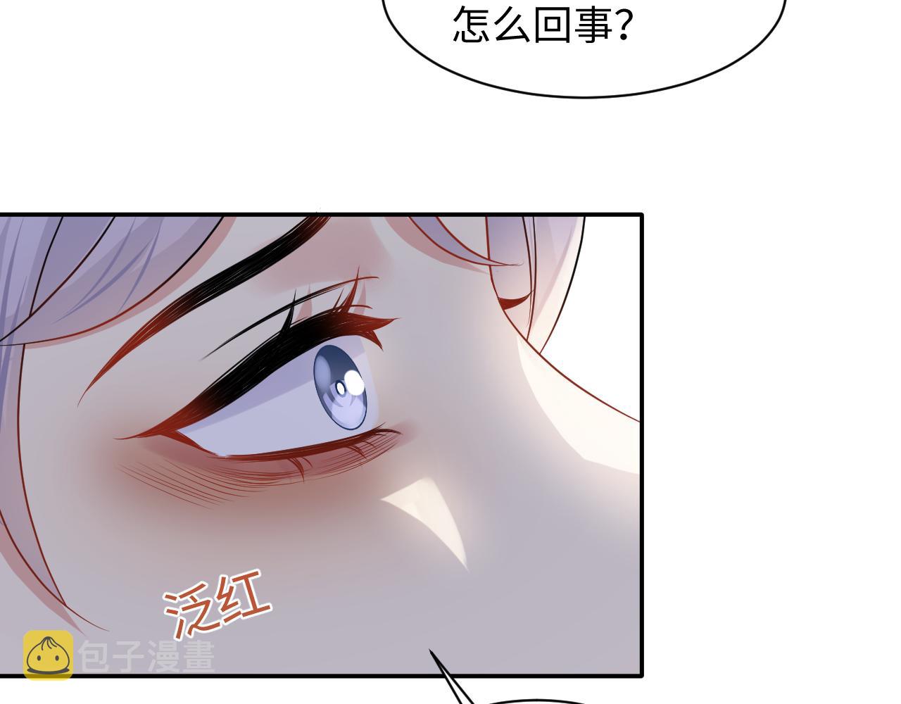 第114话 被PUA？62