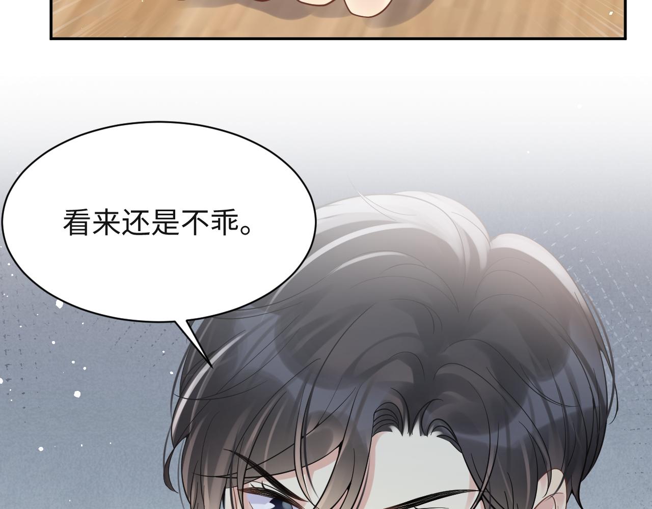 第28话 孤立无援的嘉立27