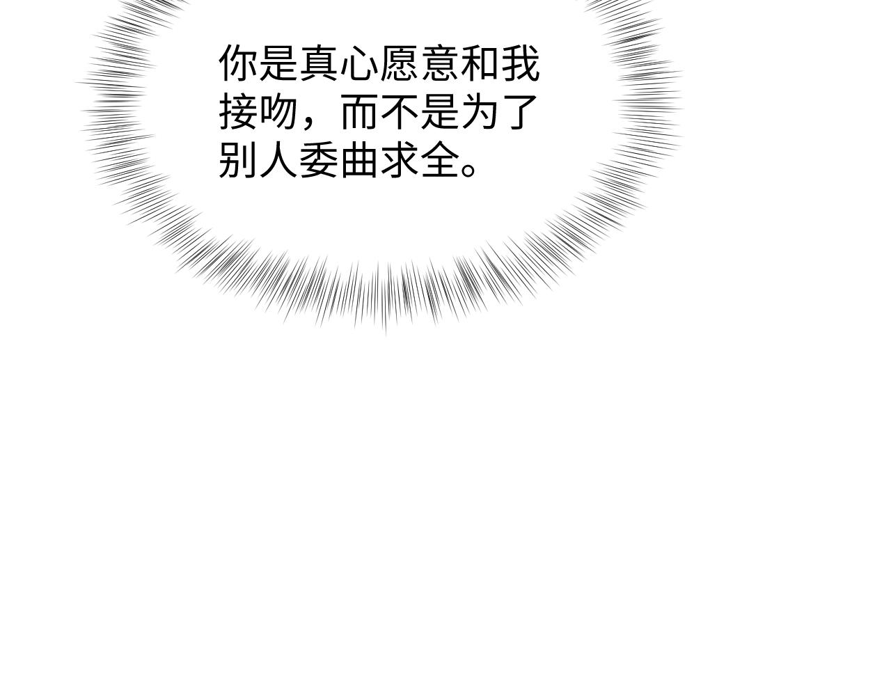 第37话 你逃我追96