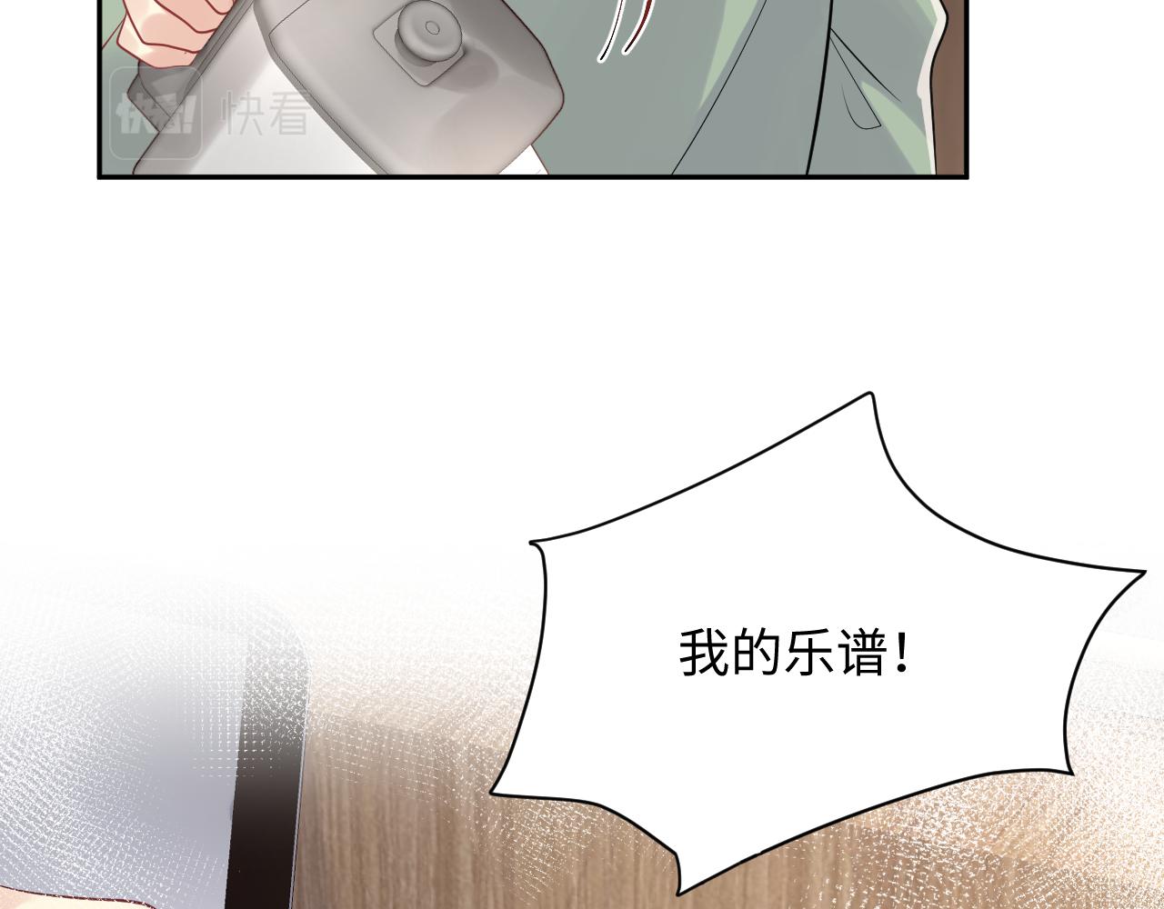 第41话 霸总的疼爱方式82