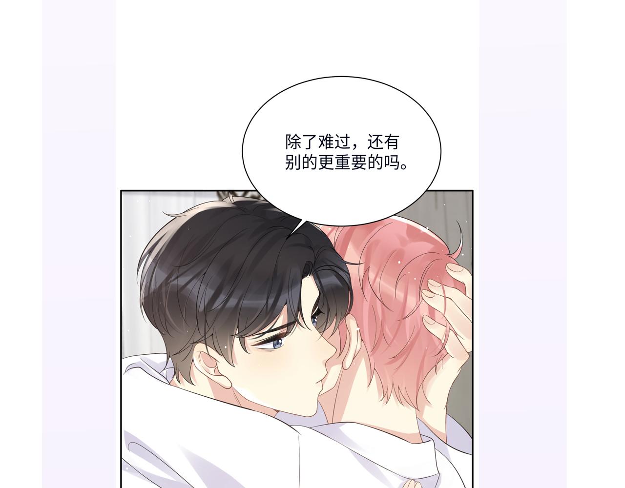 第25话 不听话的惩罚118
