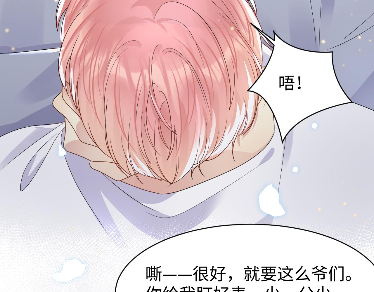 第89话主动27