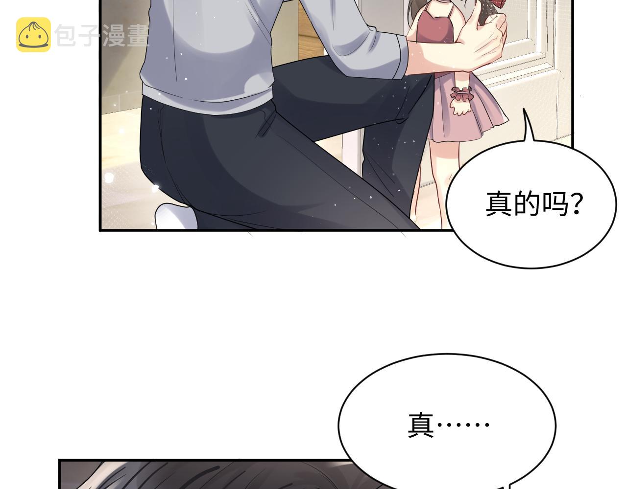 第56话 无法被替代的他90