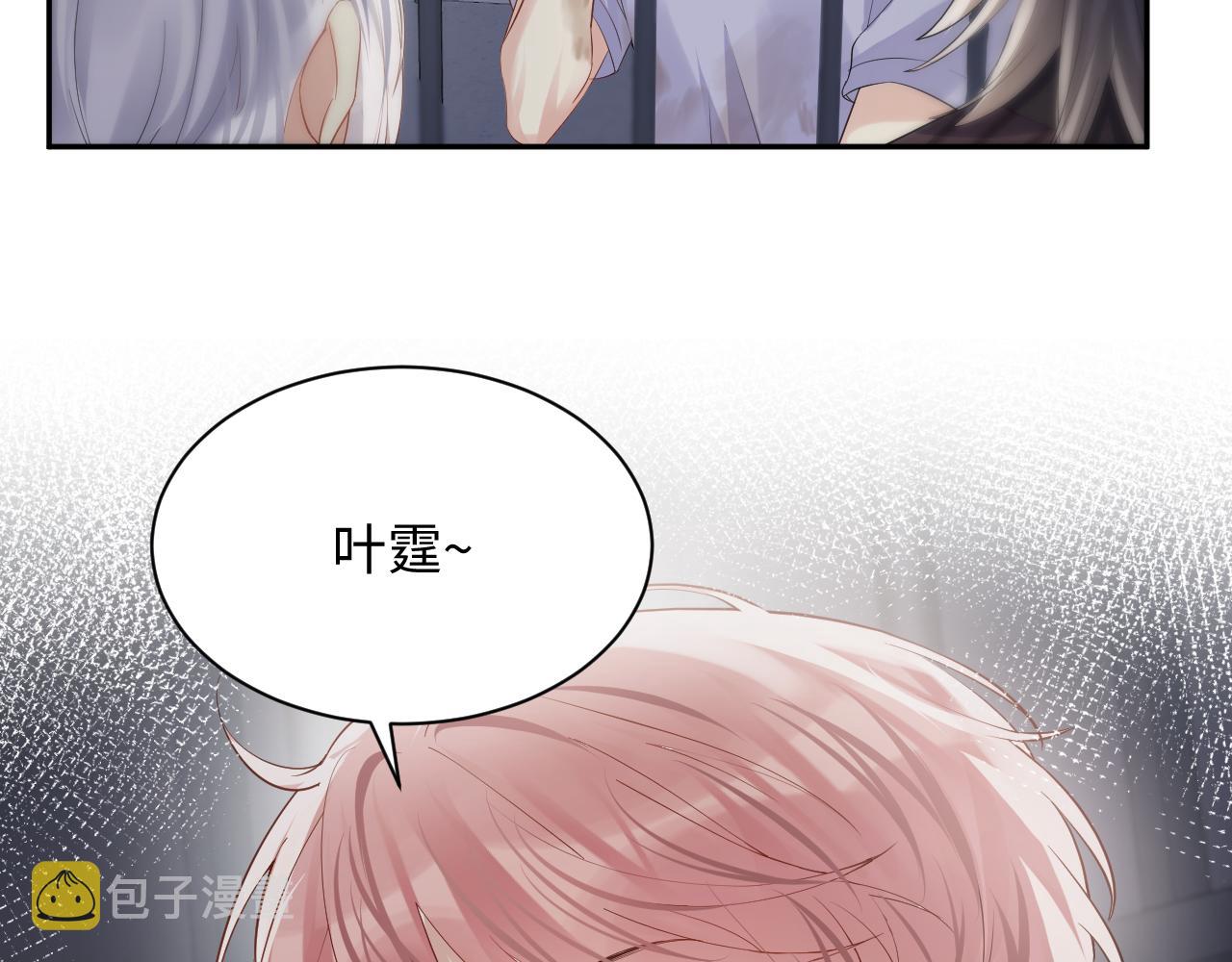 第72话 试探王洋80
