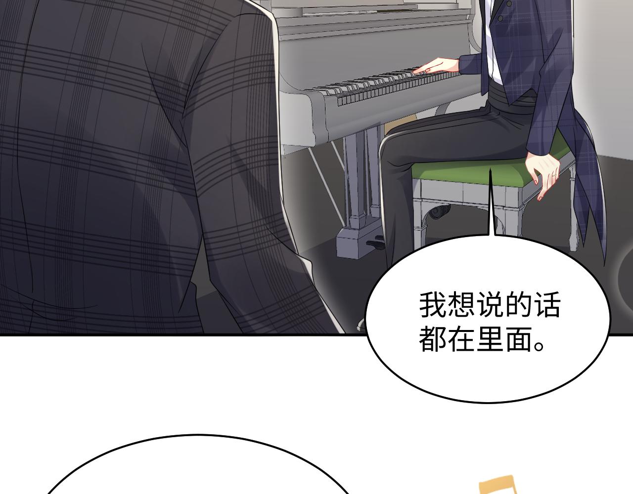 第132话 十周年纪念日60