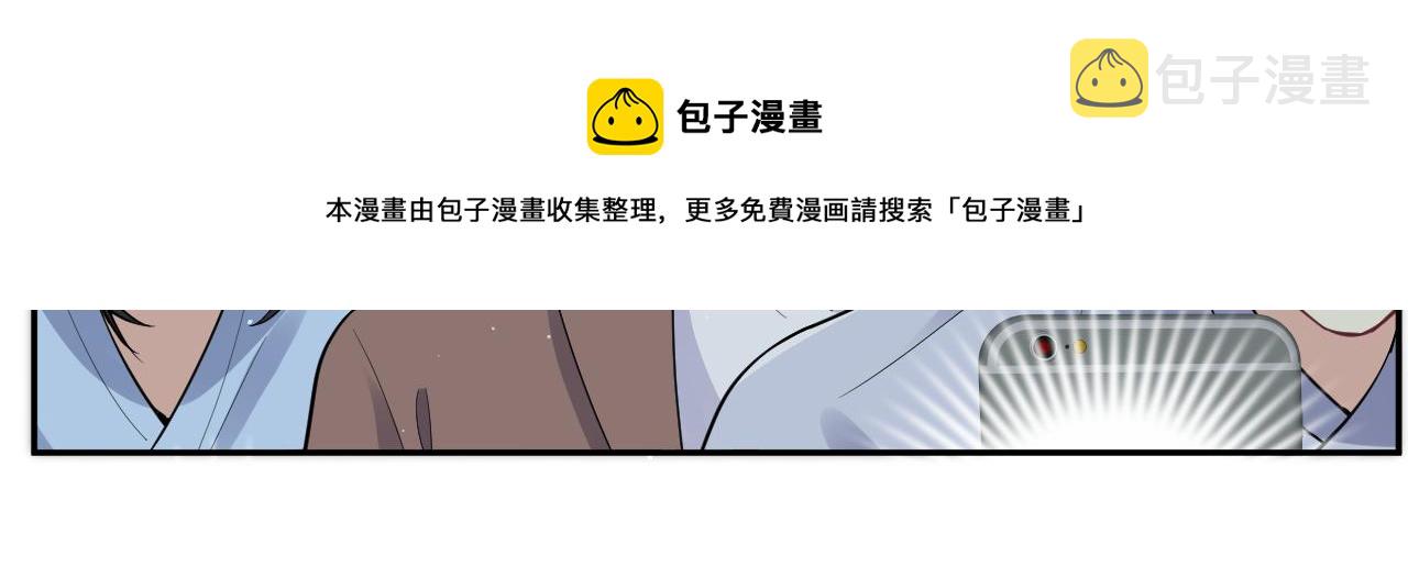 第28话 孤立无援的嘉立106