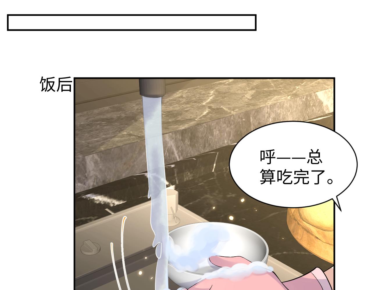 第102话叶霆的父母33
