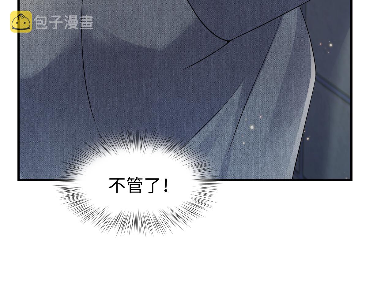 第46话 逃离大作战86