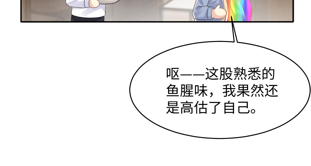 第128话 神仙队友杨嘉立64