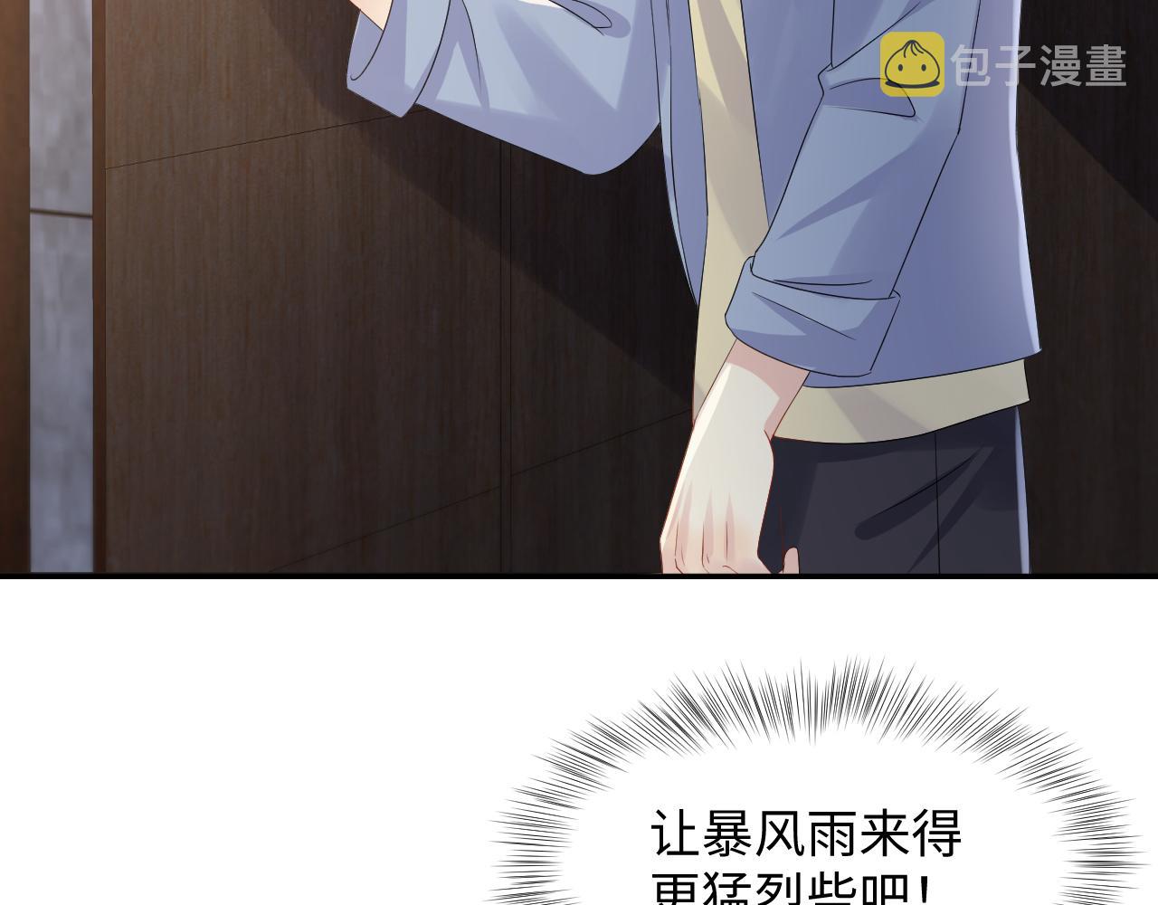 第128话 神仙队友杨嘉立59