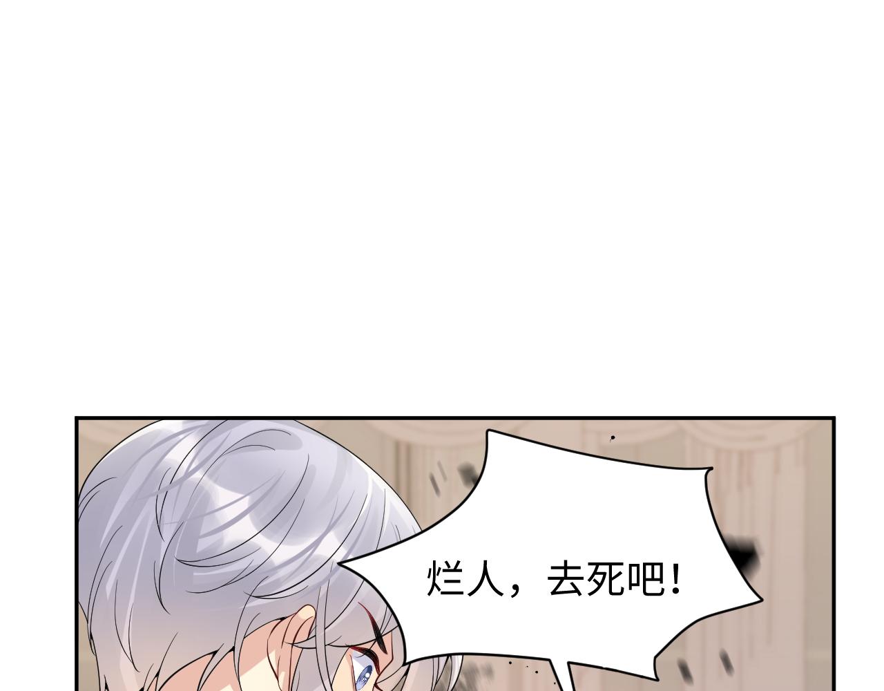 第35话 好戏登场73