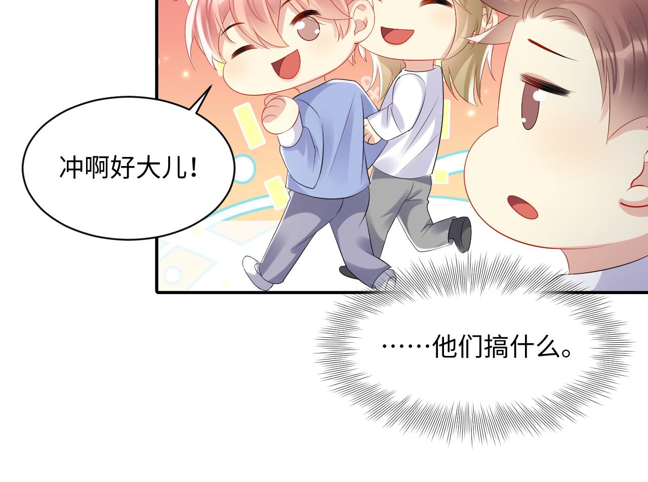 第120话 “带你回家”57